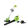 Top 10 🔥 Greenworks Power Equipment Combo Kits 2-Piece 24-volt Cordless Power Equipment Combo Kit 🧨